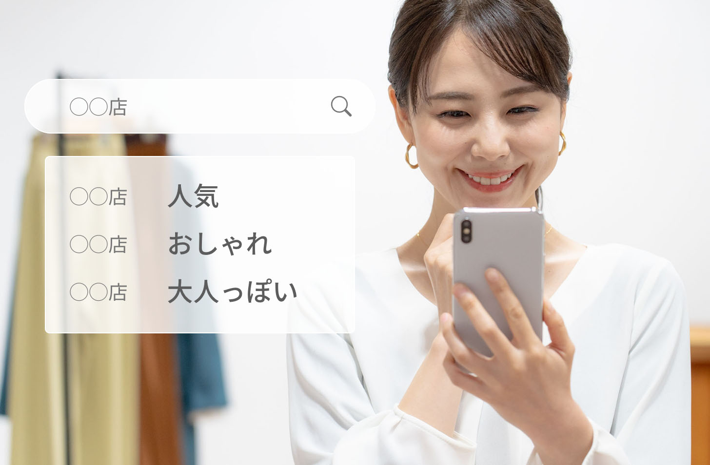 サジェストPR