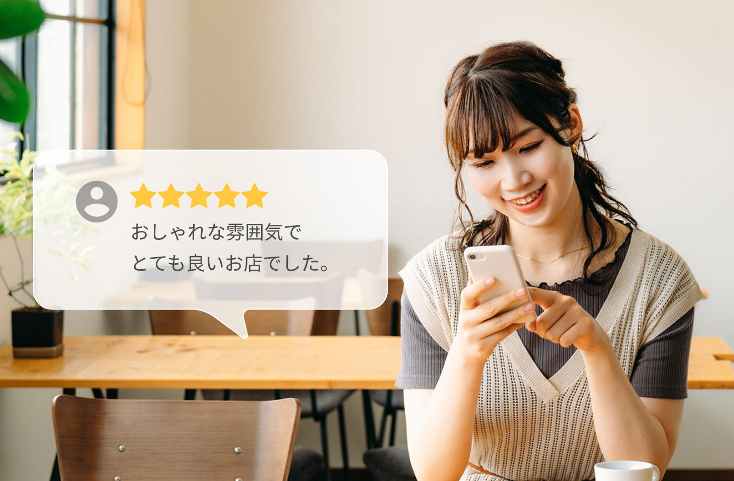 Googleレビュー口コミ代行