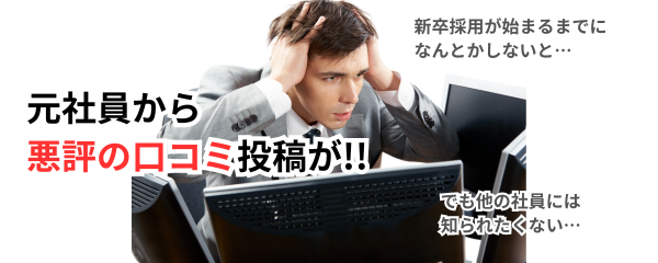 サジェスト広告をECサイト販売した理由