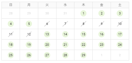 マイページ成果チェック
サジェストPR（表示対策）