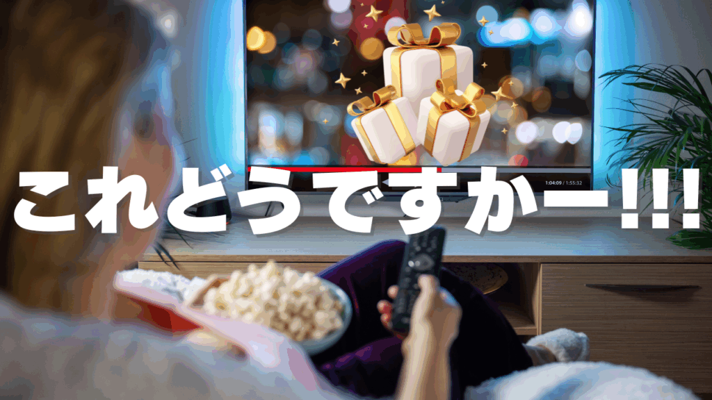 父の日商戦サジェスト表示