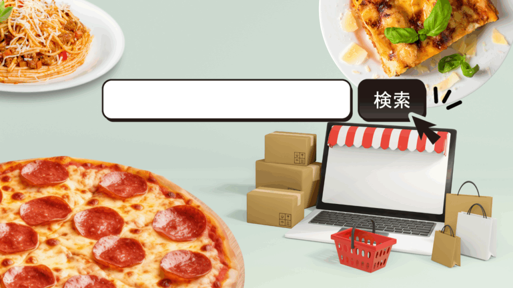 米不足代用サジェスト表示対策
