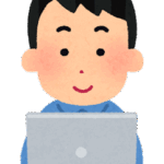 あなた