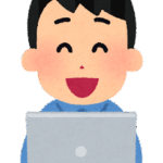 あなた