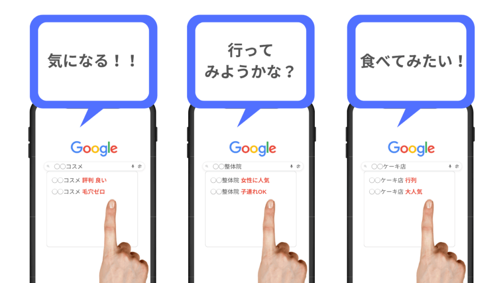 “静かな広告塔”という選択。広告感ゼロで自然検索から選ばれる仕組みとは？