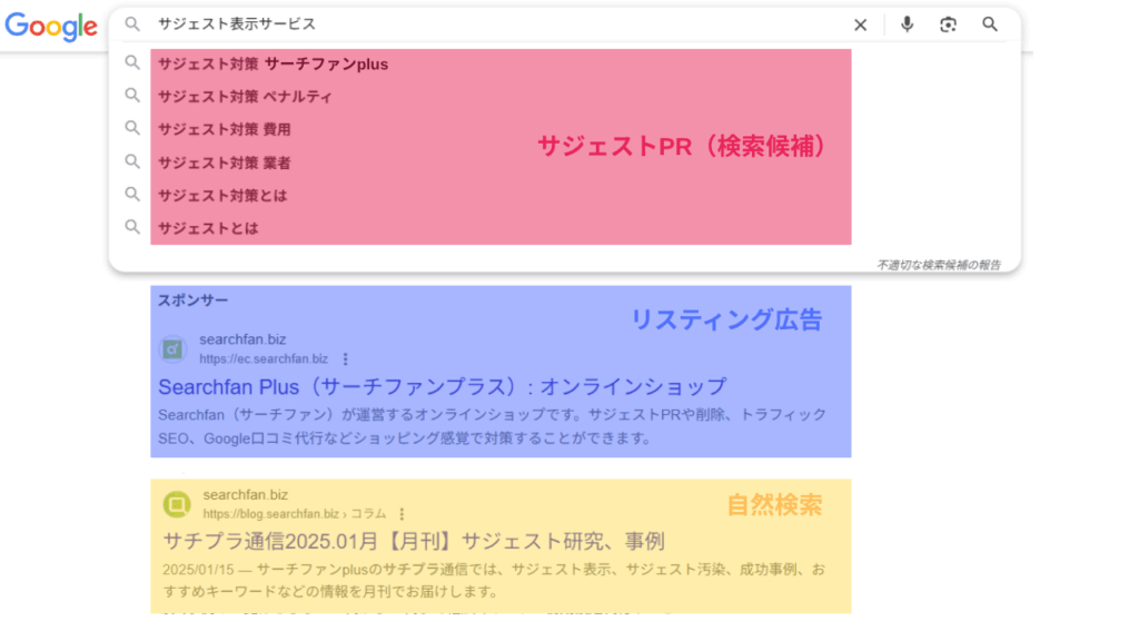 “静かな広告塔”という選択。広告感ゼロで自然検索から選ばれる仕組みとは？