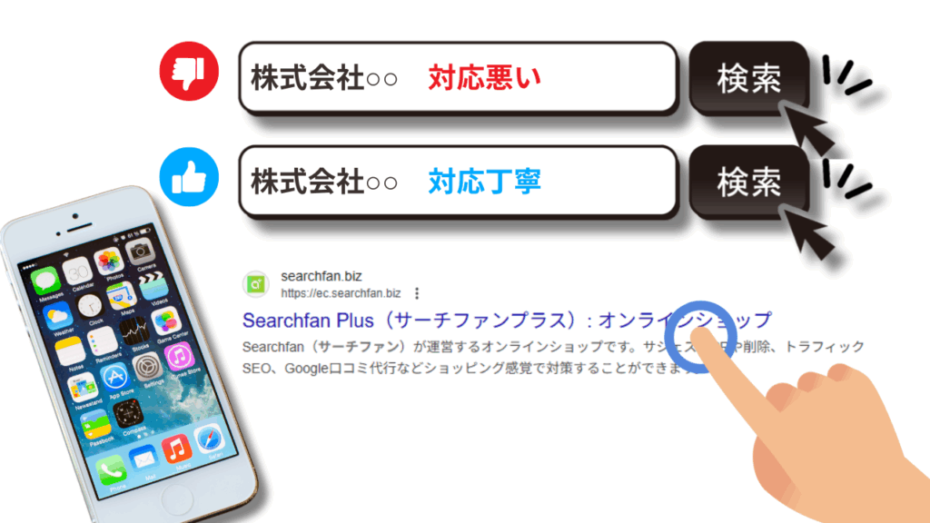 まだ出てない今がチャンス！未来のお客様に響く言葉、先回りして仕込みましょう