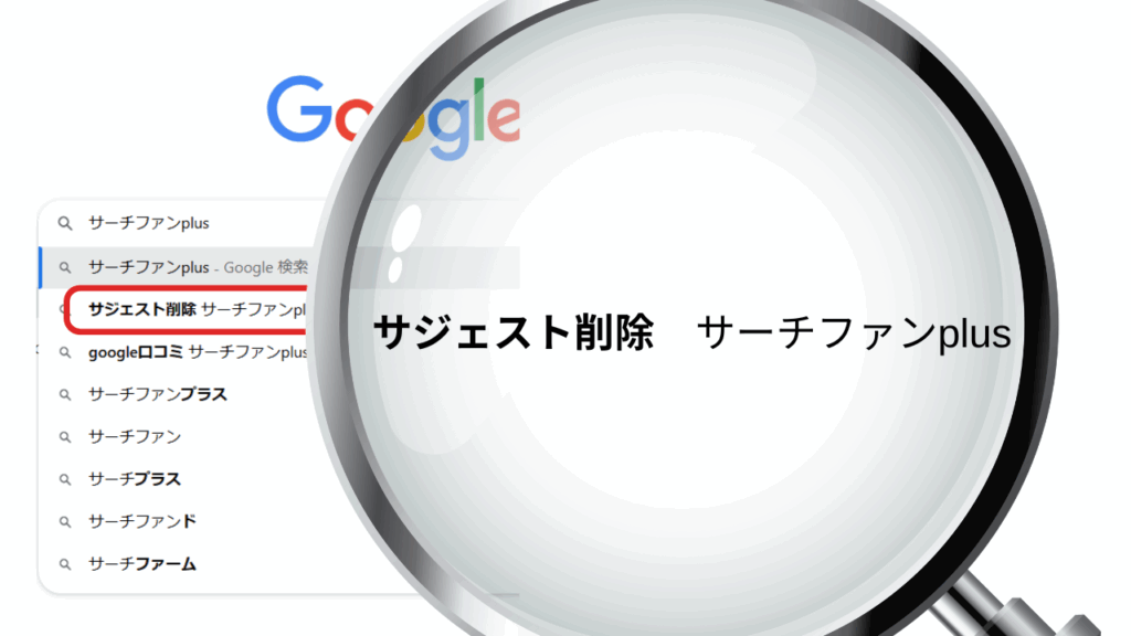 まだ出てない今がチャンス！未来のお客様に響く言葉、先回りして仕込みましょう