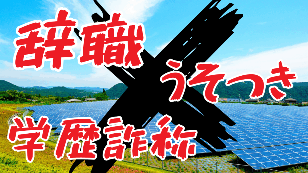 サジェストPR
