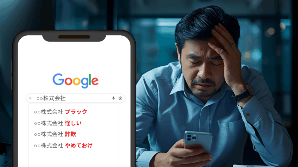 サジェストPR