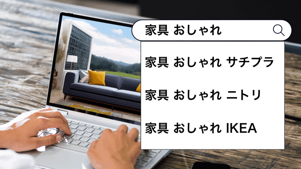 サジェストPRでできること