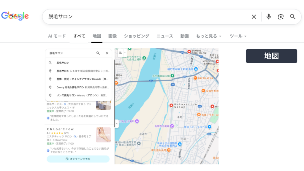 バーティカル検索とは?