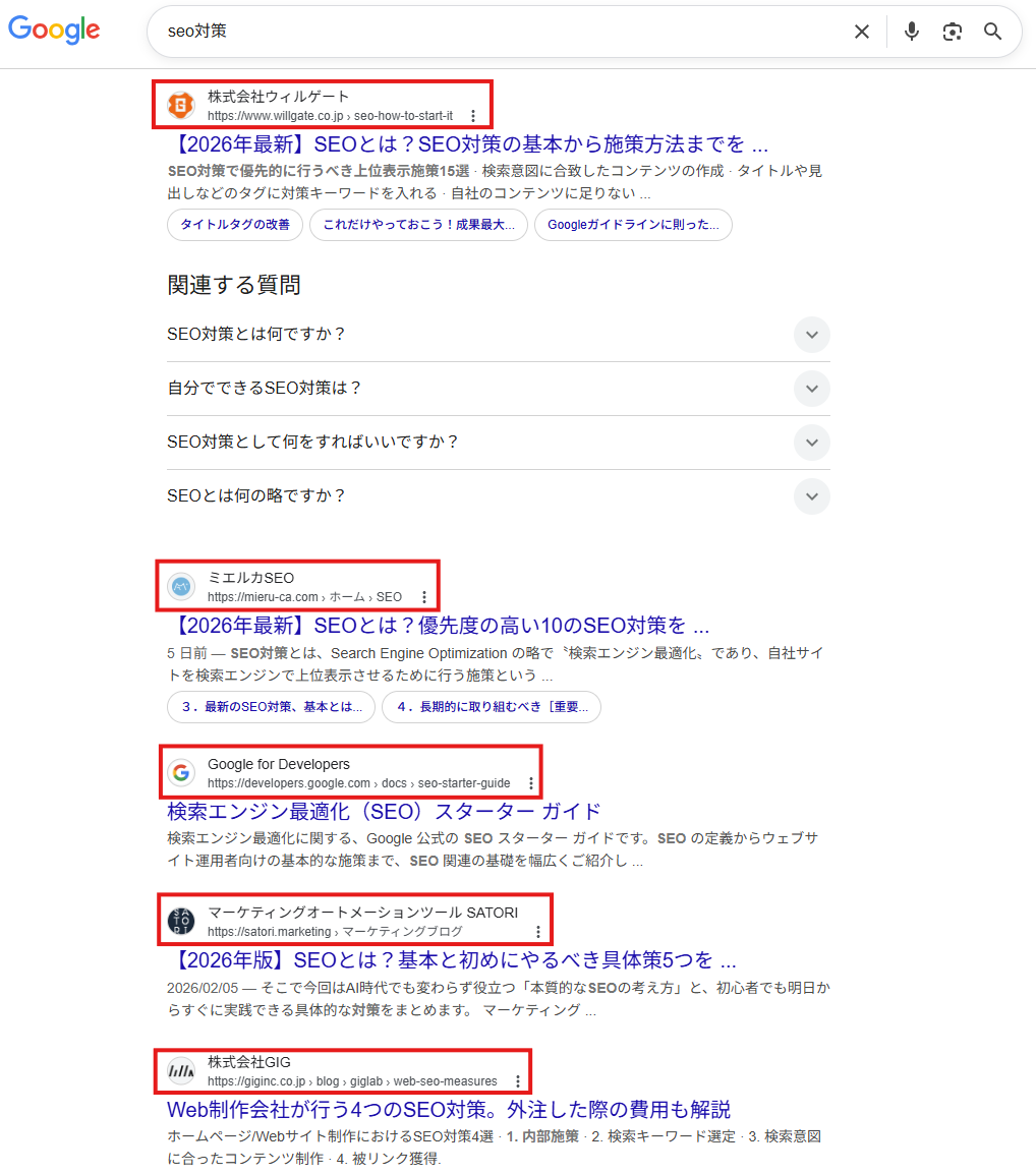 ▲「SEO対策」での検索結果