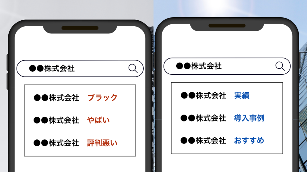 マンジャロは危険？それとも効果的？検索候補が語る第一印象