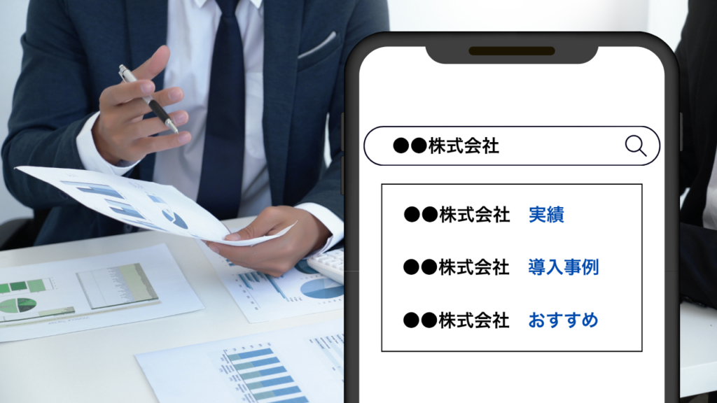 マンジャロは危険？それとも効果的？検索候補が語る第一印象