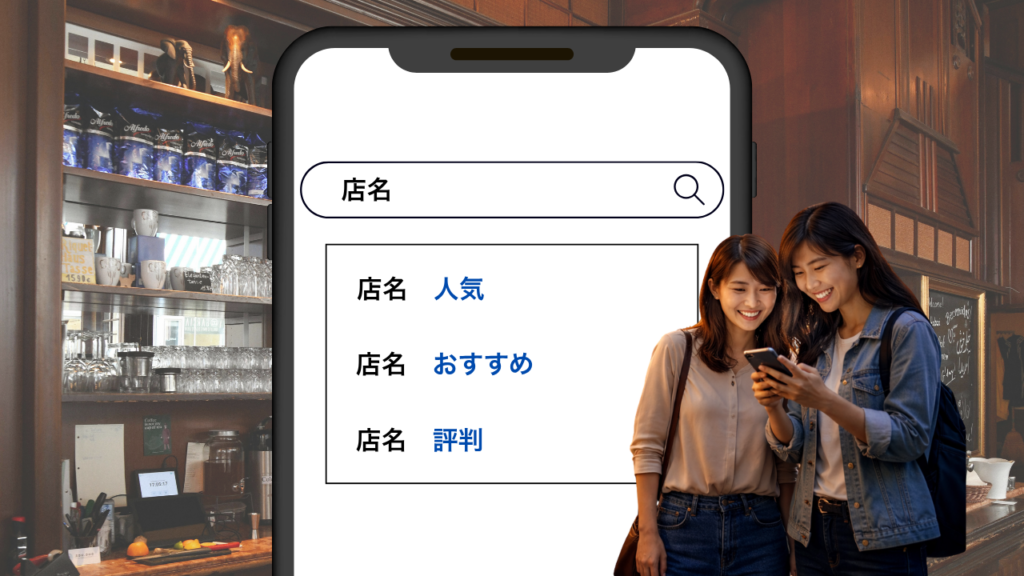 行かない理由は、味じゃなく“印象”だった。