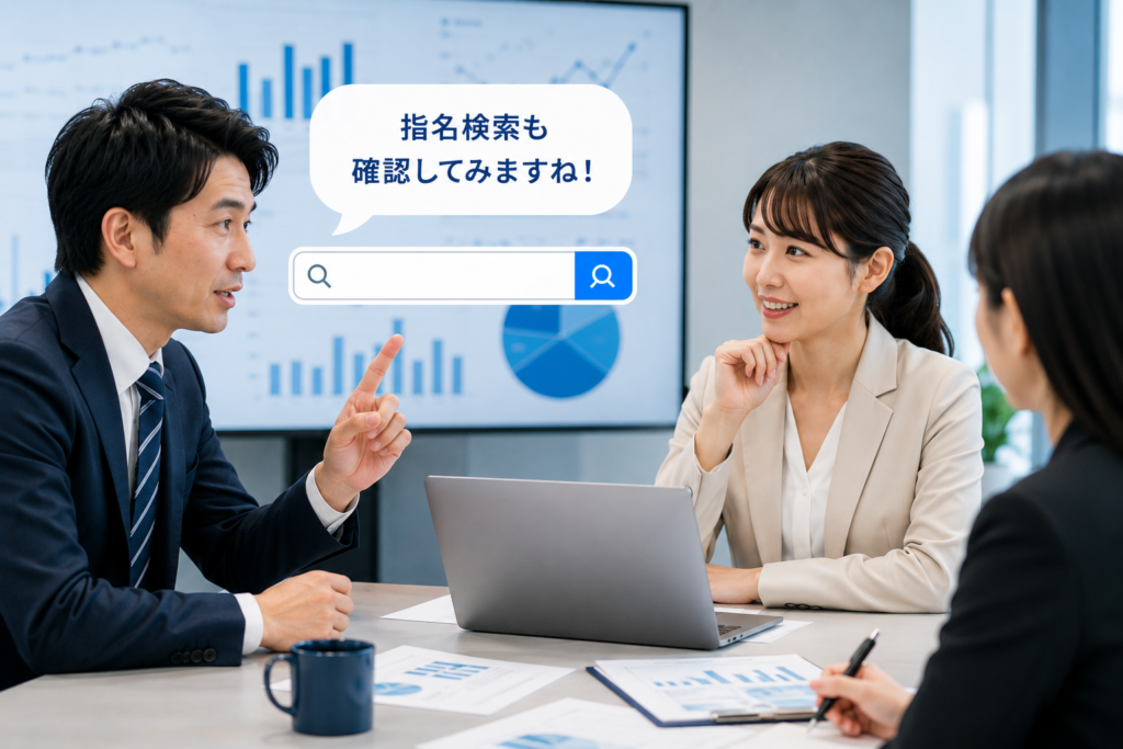 【ついで売り】しやすかった