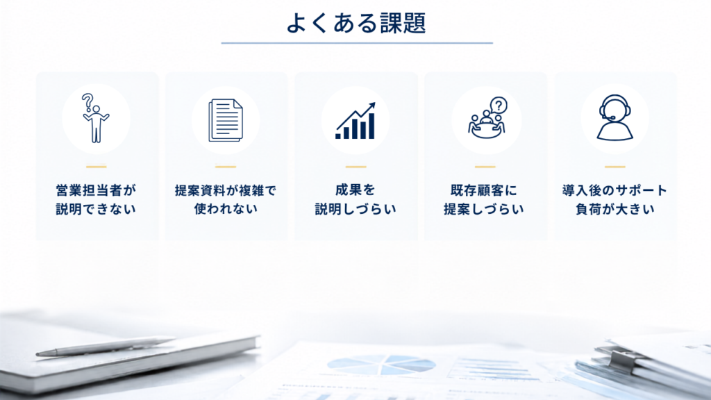 SEO会社がOEM商材を選ぶ際に見るべき3つのポイント｜売れるOEM商材の選び方